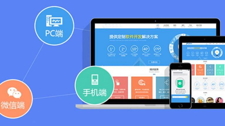 企業網站制作如何選擇企業CMS系統